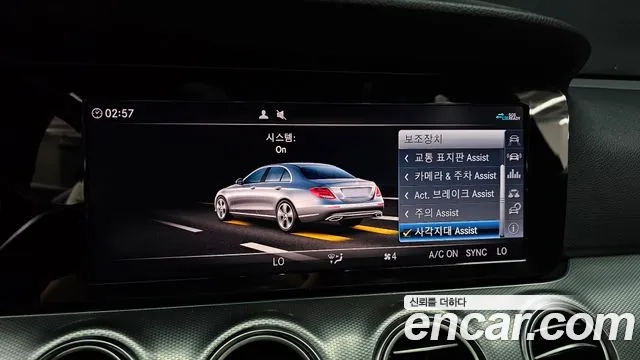 Mercedes-Benz E-Class W213 id 2932313 из Кореи 7