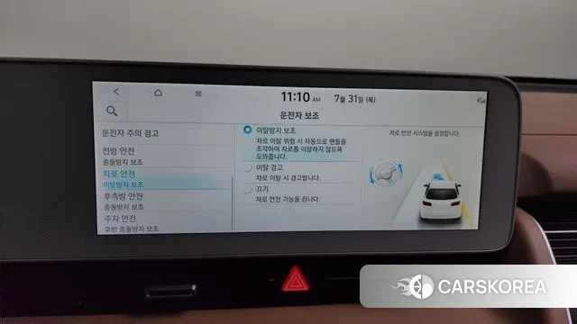 Hyundai Ionic 5 id 2988860 из Кореи 7