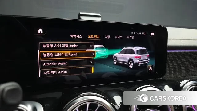 Mercedes-Benz GLB-Class X247 id 3514125 из Кореи 7