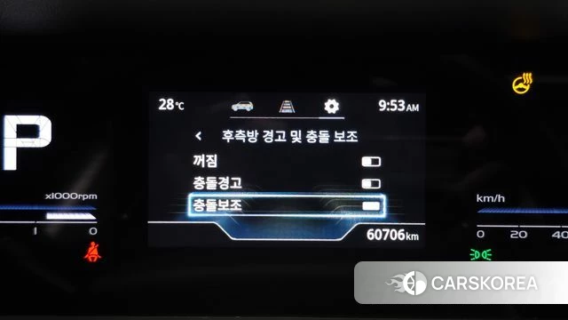 Ssangyong Torres id 4774117 из Кореи 7
