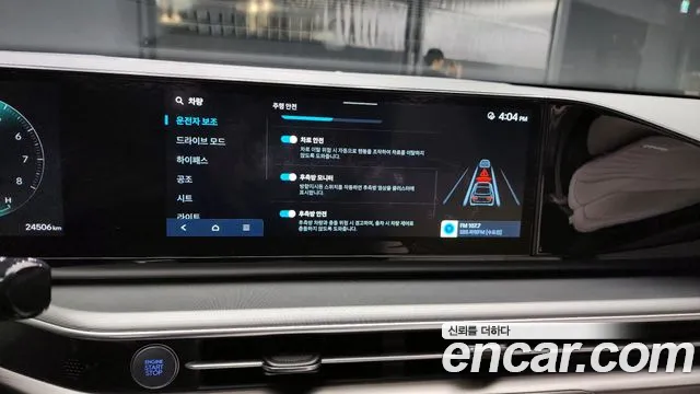 Hyundai Grandeur (GN7) id 2660386 из Кореи 7