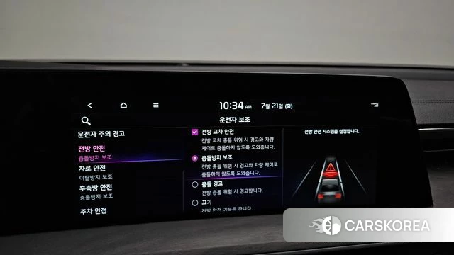 Kia K8 Hybrid id 4609147 из Кореи 7