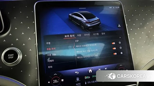 Mercedes-Benz EQE V295 id 3745722 из Кореи 7