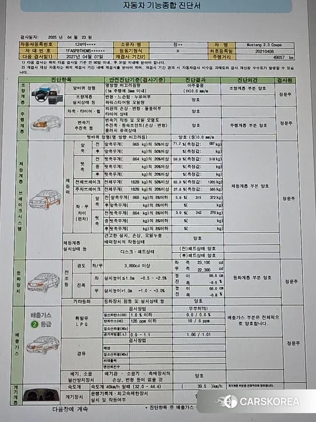Ford Mustang id 3771804 из Кореи 7