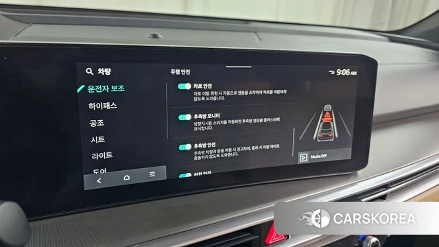 Kia The New Sorento 4th Generation id 3896719 из Кореи 7