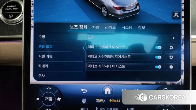 Mercedes-Benz S-Class W223 id 3954445 из Кореи 7