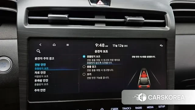 Hyundai Tucson (NX4) id 3355067 из Кореи 7