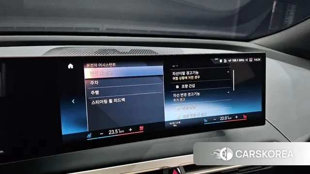 BMW iX id 3734876 из Кореи 7