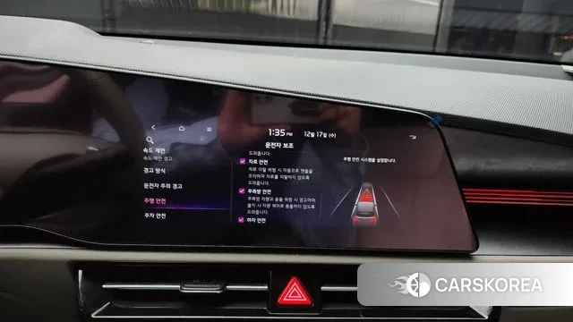 Kia Di All New Niro EV id 3487848 из Кореи 7