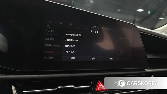 Kia Di All New Niro EV id 4774019 из Кореи 7