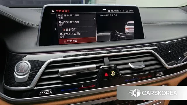 BMW 7 Series (G11) id 3562014 из Кореи 7