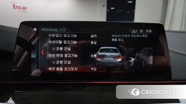 BMW 5 Series (G30) id 3000358 из Кореи 7