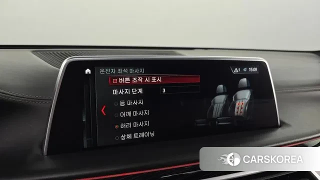 BMW 7 Series (G11) id 3602259 из Кореи 7