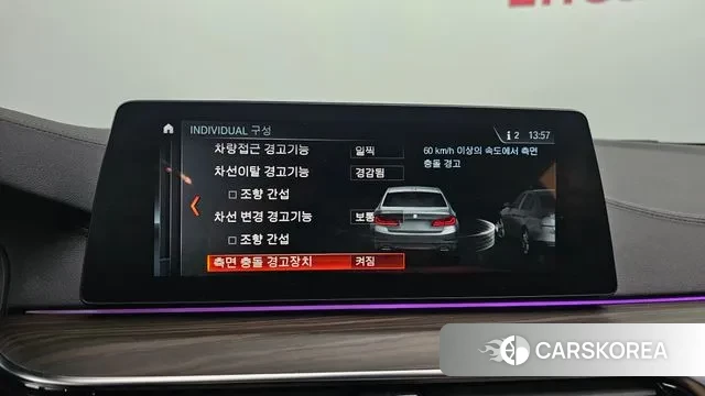 BMW 5 Series (G30) id 3275702 из Кореи 7