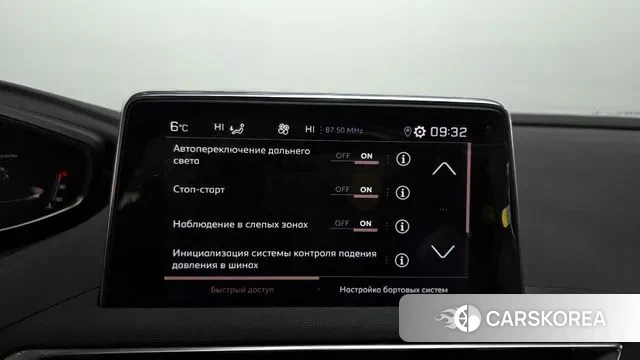 Peugeot 5008 second generation id 3776784 из Кореи 7