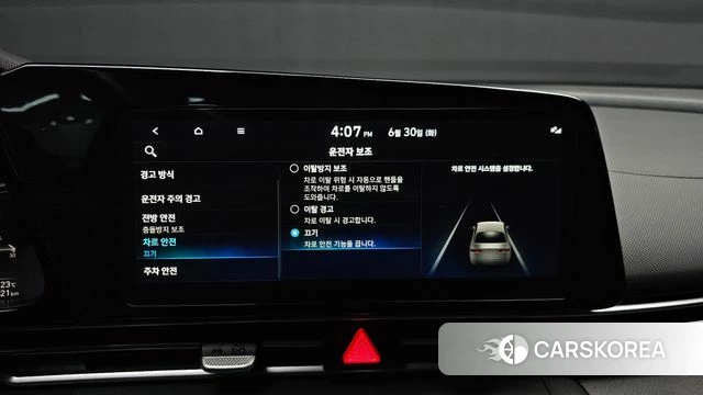 Hyundai Avante (CN7) id 4524431 из Кореи 7