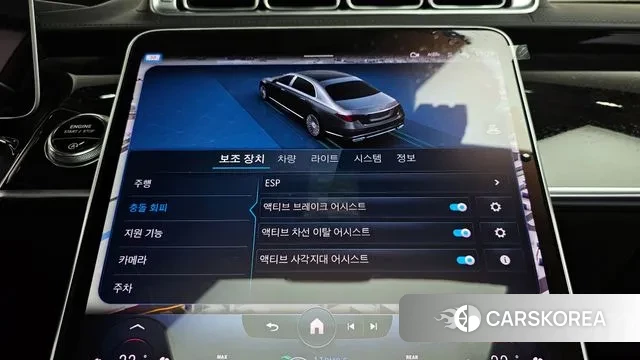 Mercedes-Benz S-Class W223 id 3675820 из Кореи 7