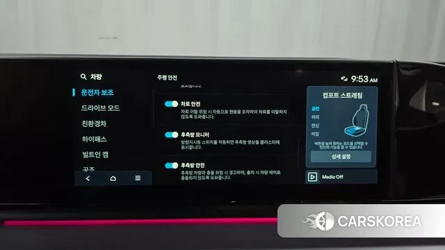 Hyundai Grandeur Hybrid (GN7) id 3316475 из Кореи 7