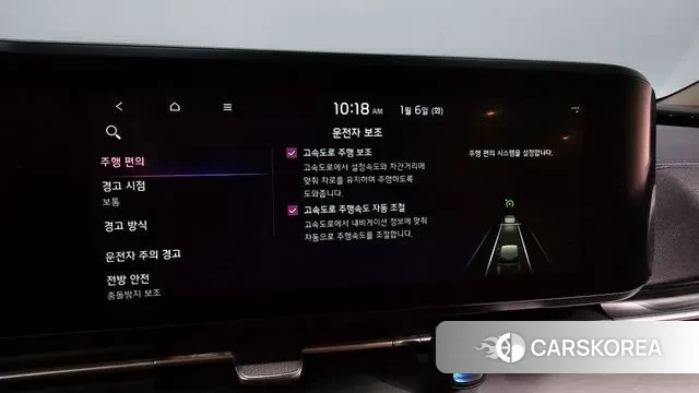 Kia Carnival 4th generation id 3551795 из Кореи 7