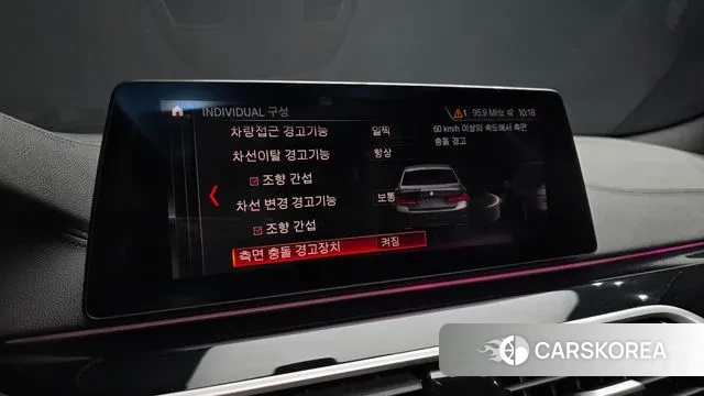 BMW 5 Series (G30) id 3526014 из Кореи 7