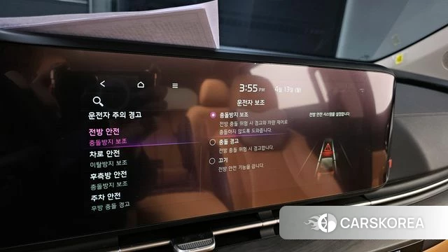 Kia Carnival 4th generation id 3922199 из Кореи 7