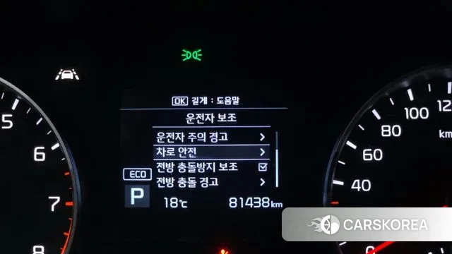 Kia Sportage The Bold id 3283773 из Кореи 7