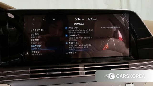 Hyundai The New Grandeur IG Hybrid id 4759472 из Кореи 7