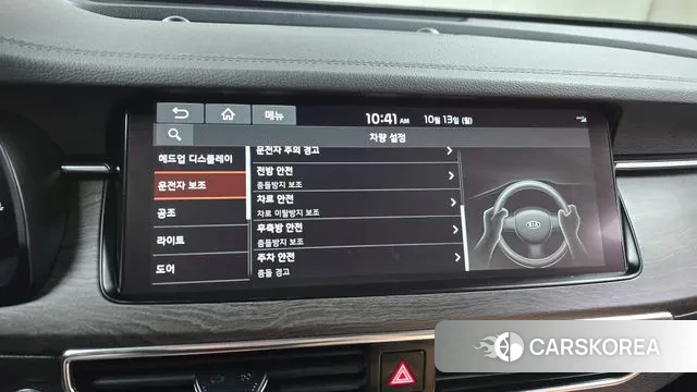 Kia K7 Premier id 3238481 из Кореи 7