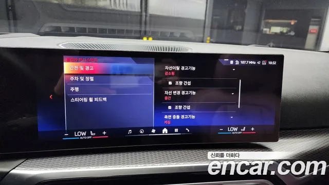 BMW i4 id 2694353 из Кореи 7