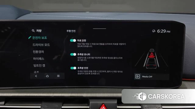 Kia The New Sportage 5th Generation Hybrid id 3850321 из Кореи 7