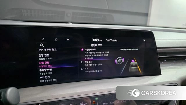 Kia K8 id 4506724 из Кореи 7