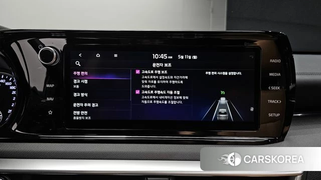 Kia K5 3rd generation id 4303361 из Кореи 7