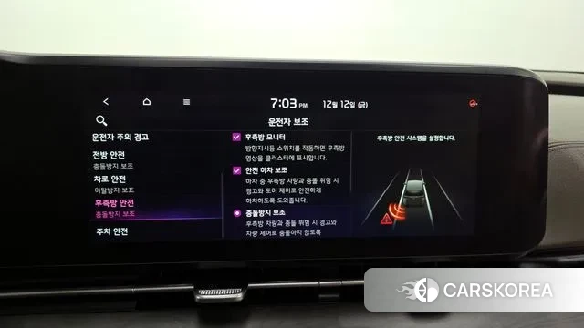 Kia Carnival 4th generation id 3473877 из Кореи 7