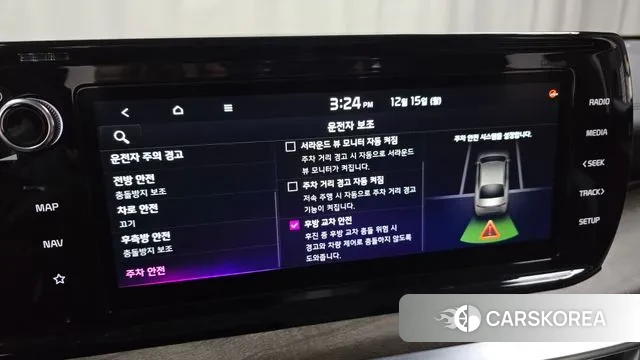 Kia K5 3rd generation id 3478216 из Кореи 7