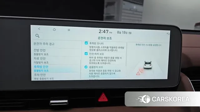 Hyundai Ionic 5 id 3043392 из Кореи 7