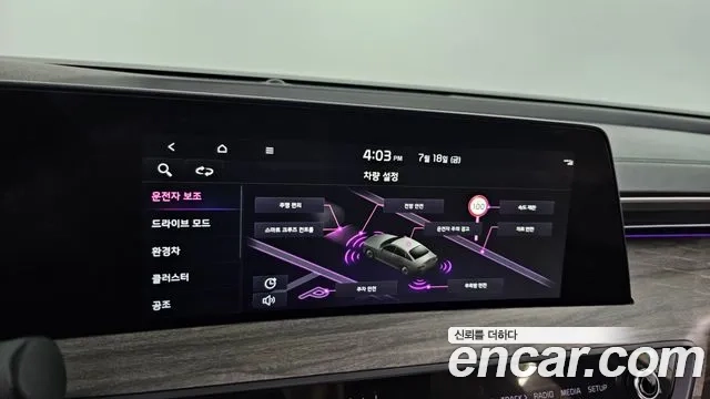 Kia K8 Hybrid id 2944088 из Кореи 7