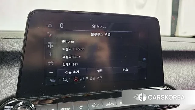 Kia Come New K3 id 3085558 из Кореи 7