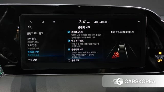 Hyundai Palisade id 4203143 из Кореи 7