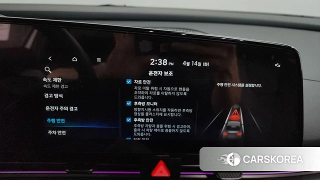 Hyundai The New Avante Hybrid (CN7) id 3933972 из Кореи 7