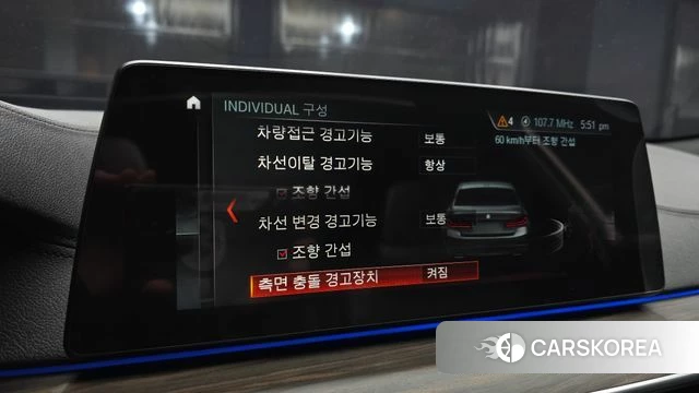 BMW 5 Series (G30) id 3845852 из Кореи 7