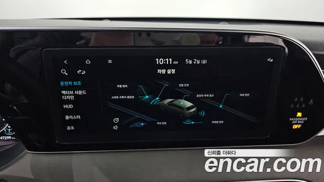 Hyundai Palisade id 2687849 из Кореи 7