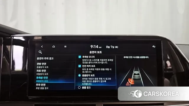 Hyundai The New Grandeur IG id 3012219 из Кореи 7