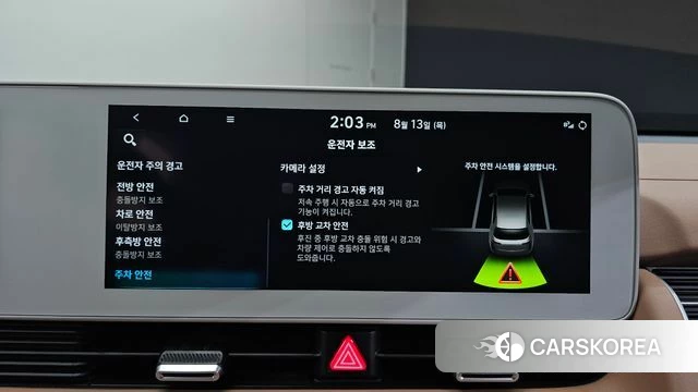 Hyundai Ionic 5 id 4697134 из Кореи 7