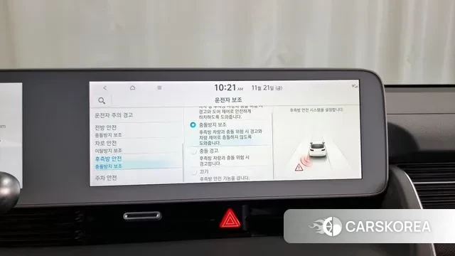 Hyundai Ionic 5 id 3395106 из Кореи 7