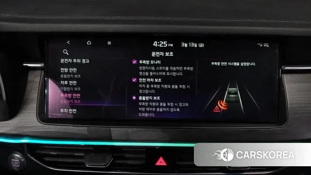 Kia K7 Premier id 3789166 из Кореи 7