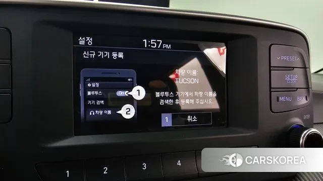 Hyundai All New Tucson id 2902477 из Кореи 7