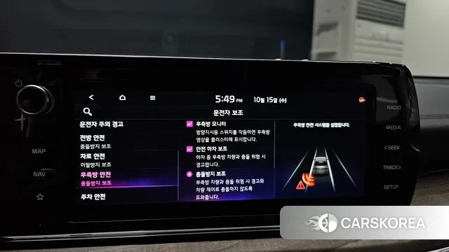 Kia K5 3rd generation id 3248170 из Кореи 7