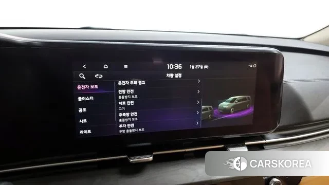 Kia Carnival 4th generation id 3625655 из Кореи 7