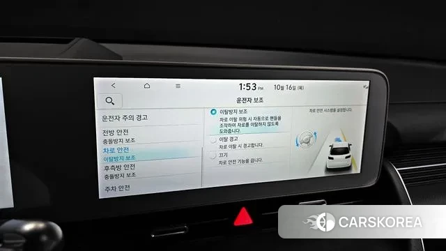 Hyundai Ionic 5 id 3252071 из Кореи 7