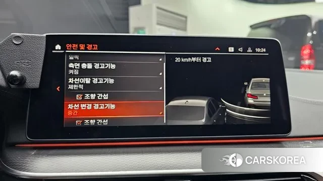 BMW 5 Series (G30) id 2889440 из Кореи 7